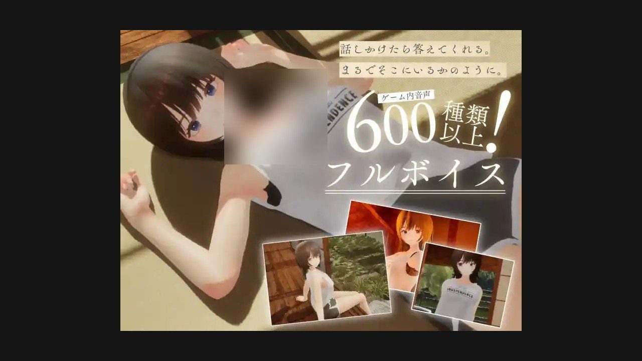 夏姐 中文汉化版 画面 8